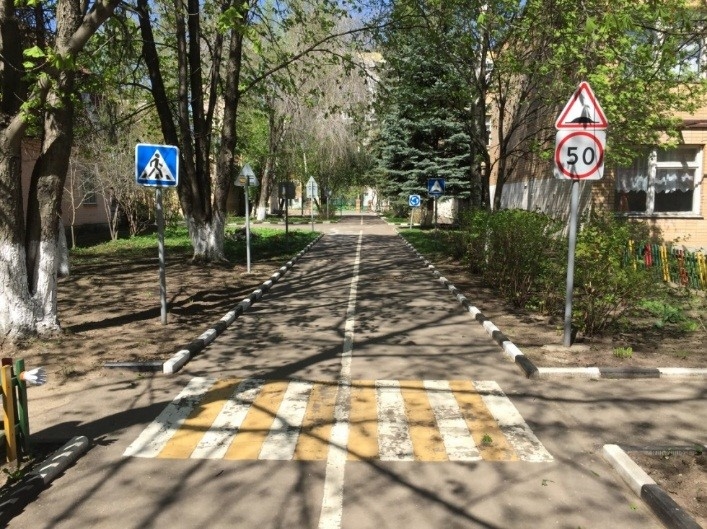 Переход