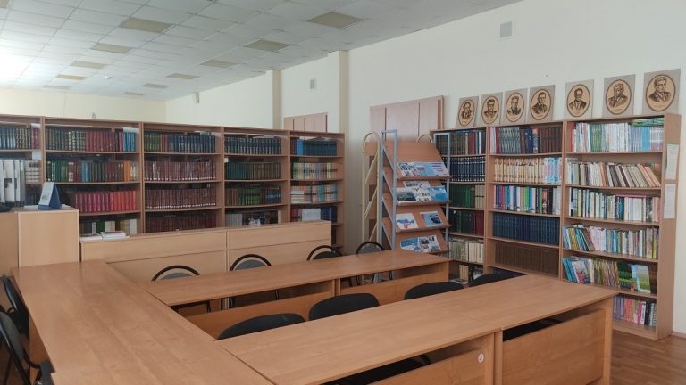 Библиотека