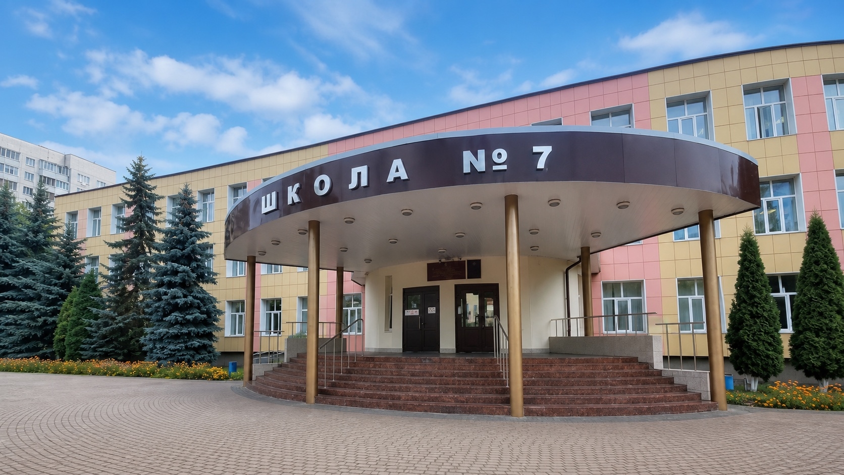 Главный вход в школу № 7